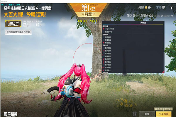 CF重返战场辅助软件效果